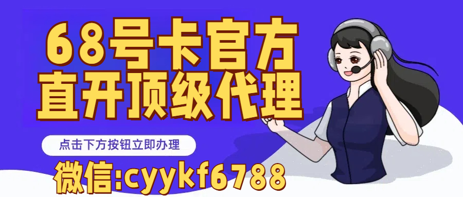 移动全国卡  29元/月享50G通用+30G定向（全国发货，收货地即归属地）