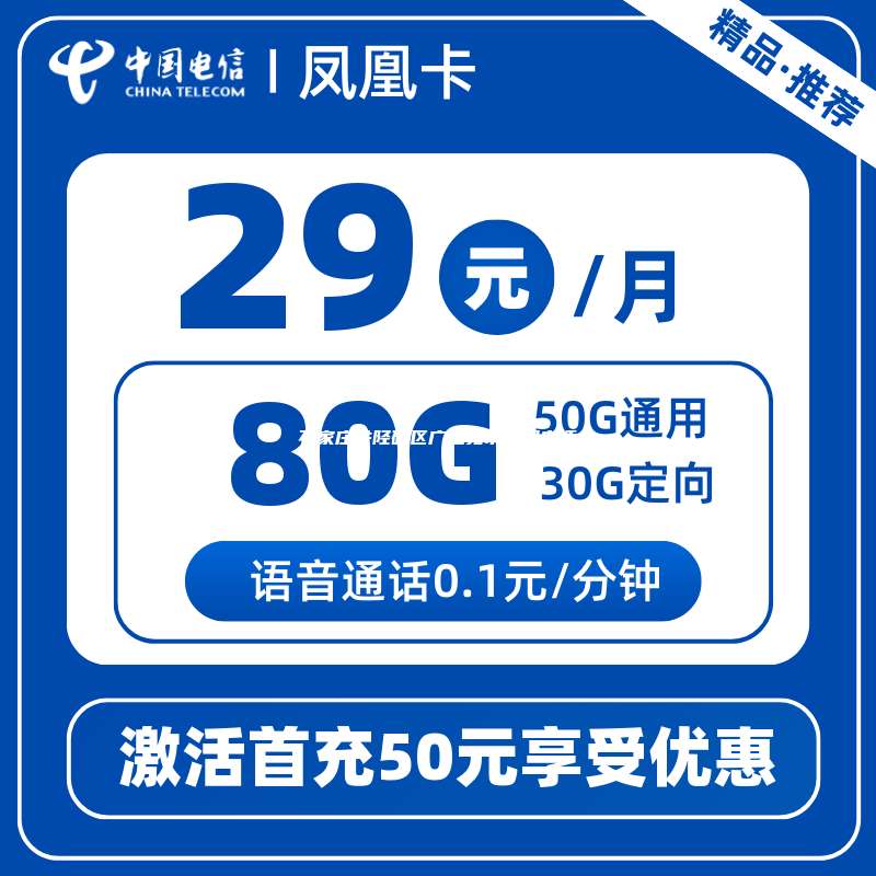 石家庄井陉矿区广电宽带客服电话