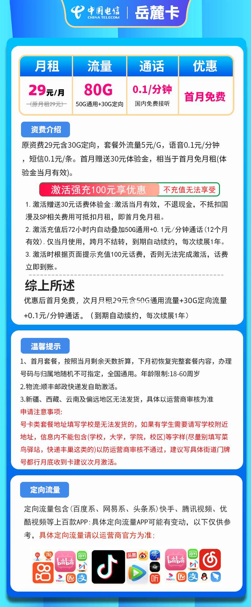 兴文广电网络维护电话