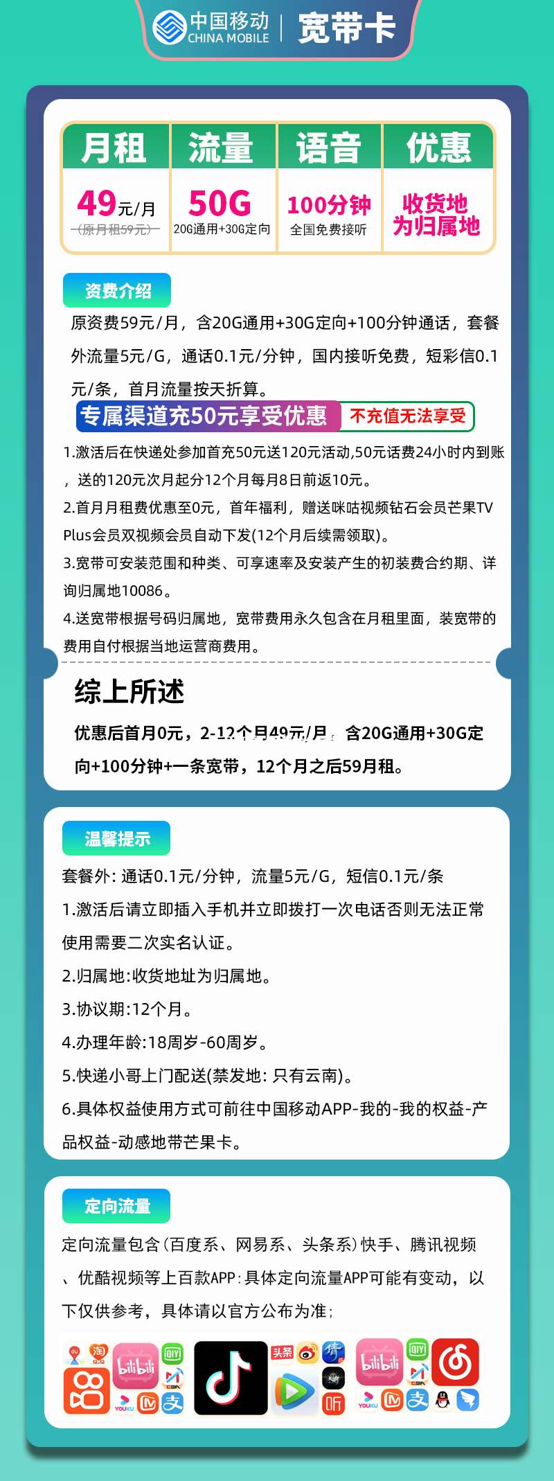 50枚爱心值是什么意思