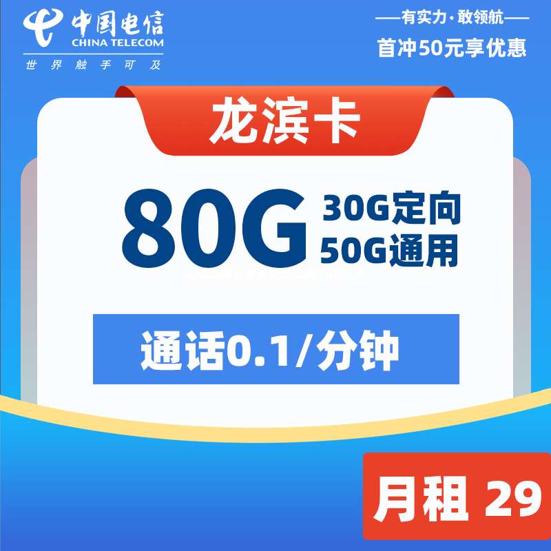 安康电信宽带套餐价格表2024年