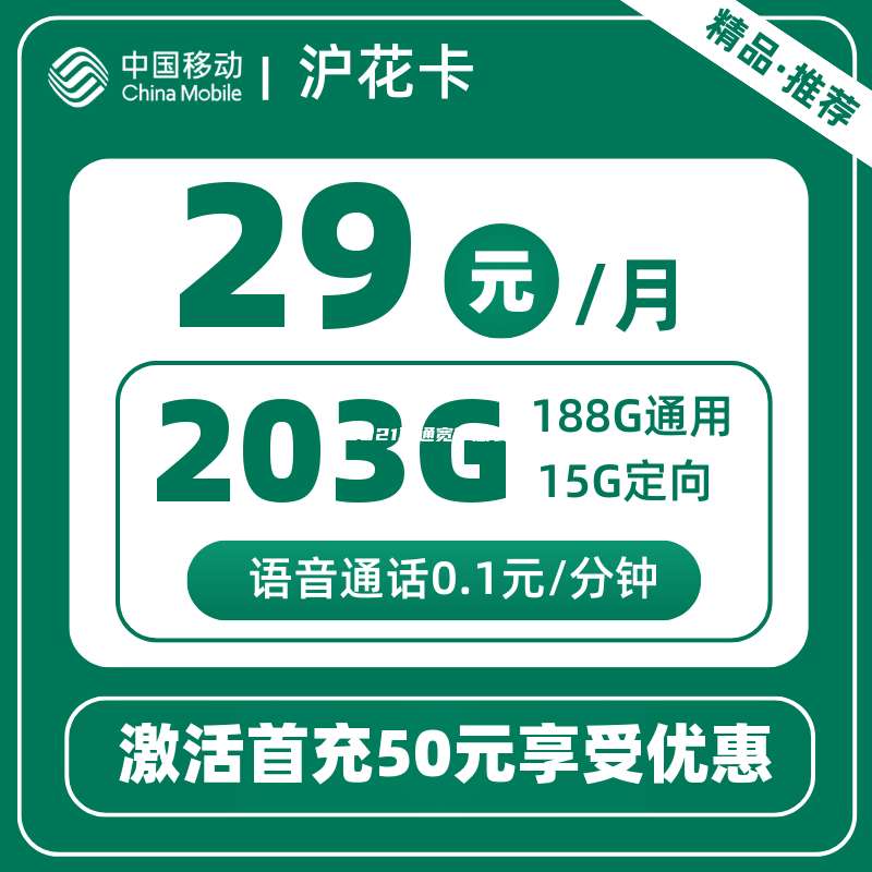 2021联通宽带怎么样