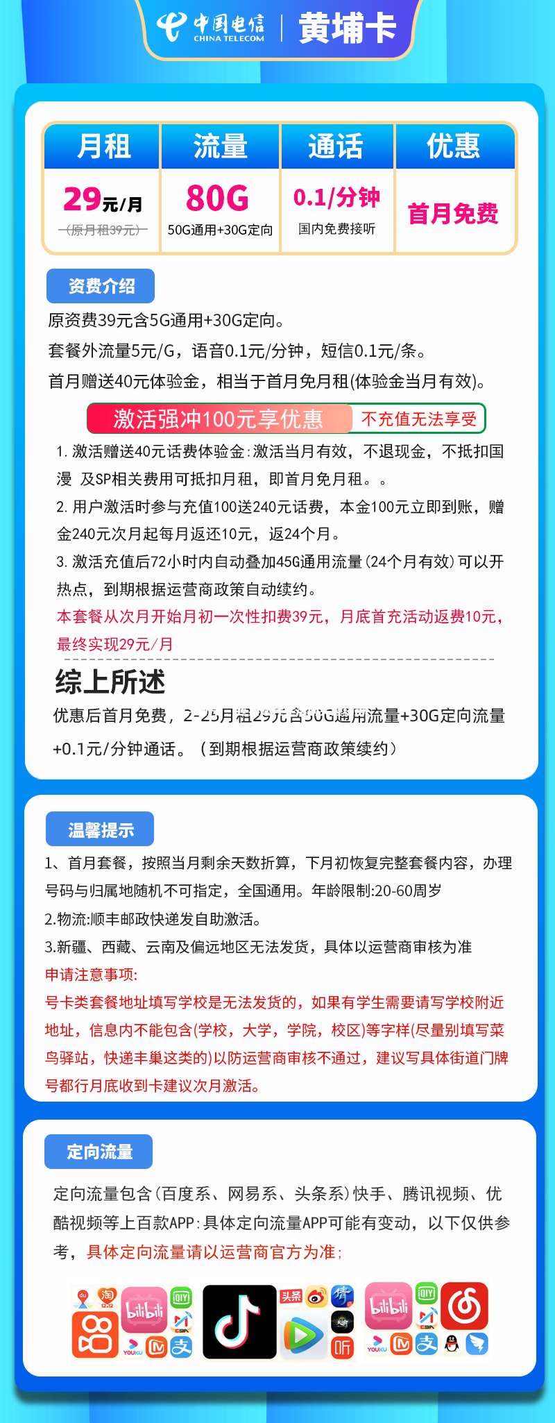 手机卡，连接现代生活的关键纽带