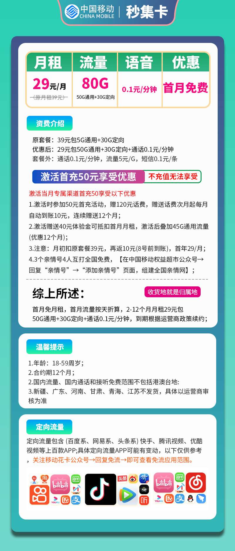 电信宽带在哪个营业厅都可以办理吗