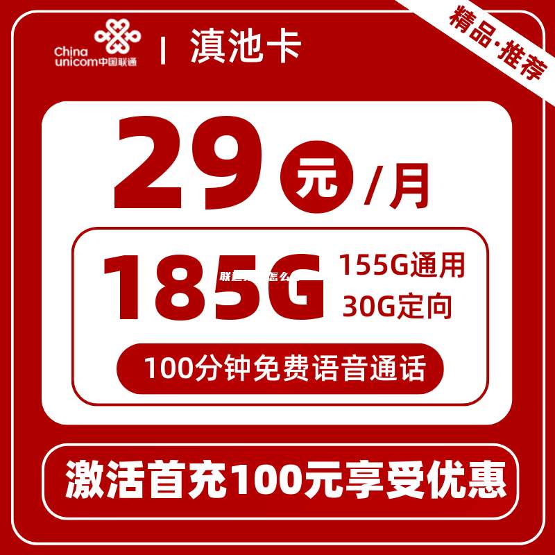 联通宽带怎么样2021