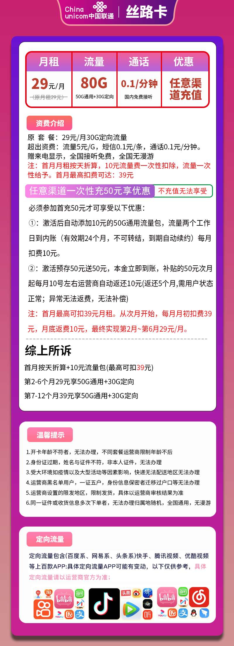 通州联通宽带维修电话号码查询