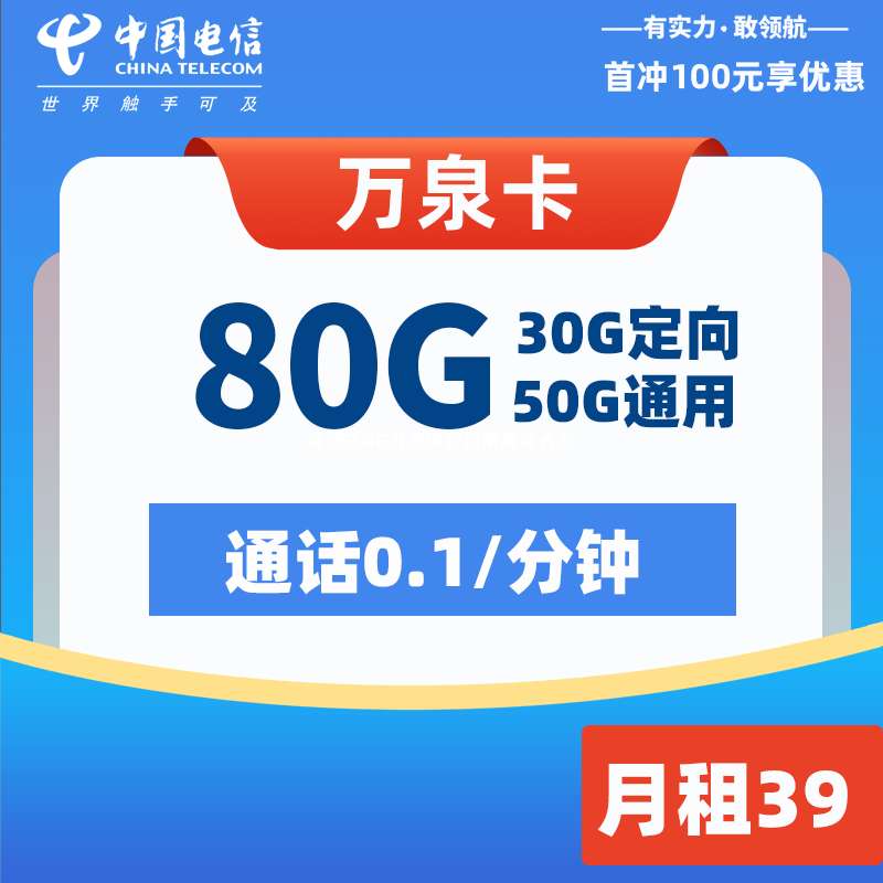 联通2020最便宜宽带套餐大全