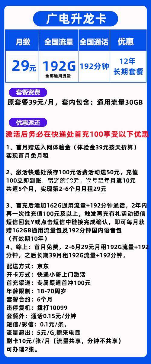 正定广电宽带24小时服务热线