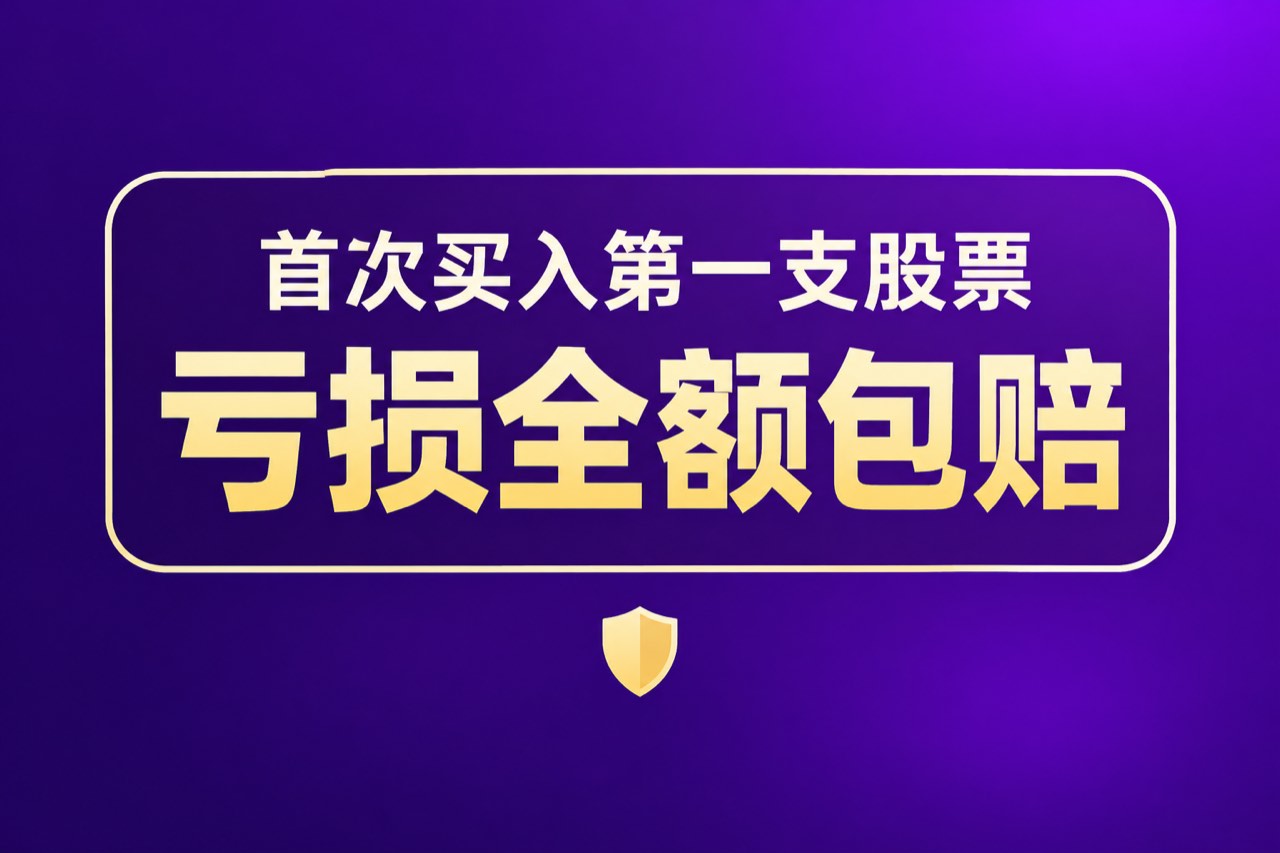 全利优配靠谱吗-两融业务与杠杆风控